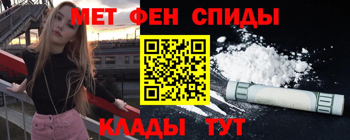 Семёнов  Amphetamine  Вход с VPN  Amphetamine 98% 
