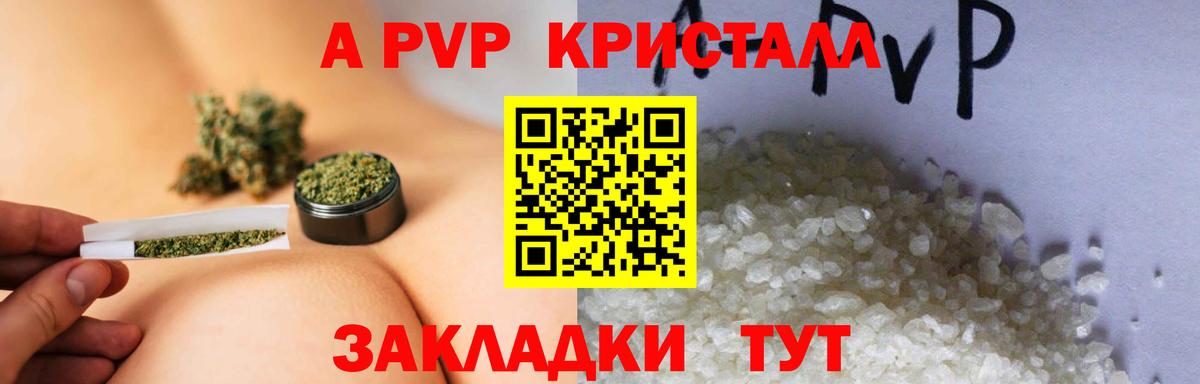 A PVP СК КРИС Семёнов