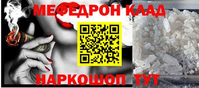 кокаин премиум Бузулук