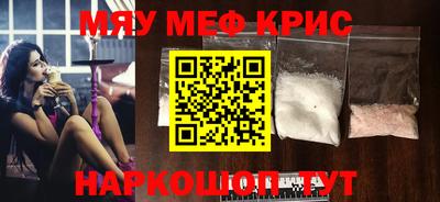 амфетамин Бугуруслан