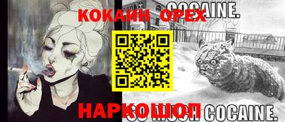 амфетамин Бугуруслан