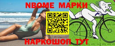 кокаин премиум Бузулук
