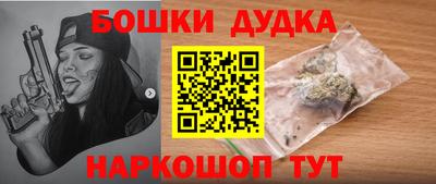 дживик Будённовск