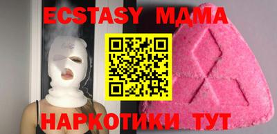 амфетамин Бугуруслан