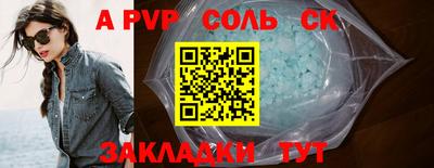 кокаин премиум Бузулук