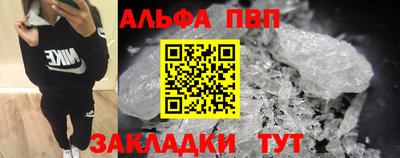 кокаин премиум Бузулук
