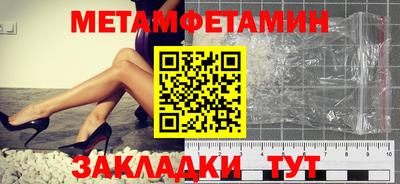 кокаин премиум Бузулук
