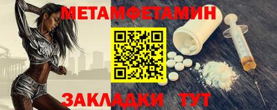 амфетамин Бугуруслан