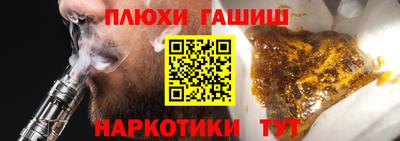 кокаин премиум Бузулук