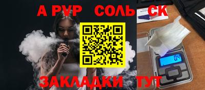 дживик Будённовск