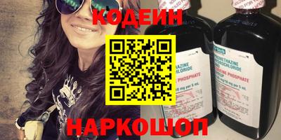 кокаин премиум Бузулук