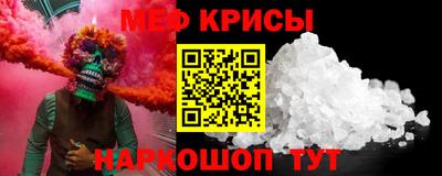 кокаин премиум Бузулук