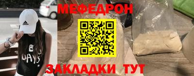 амфетамин Бугуруслан