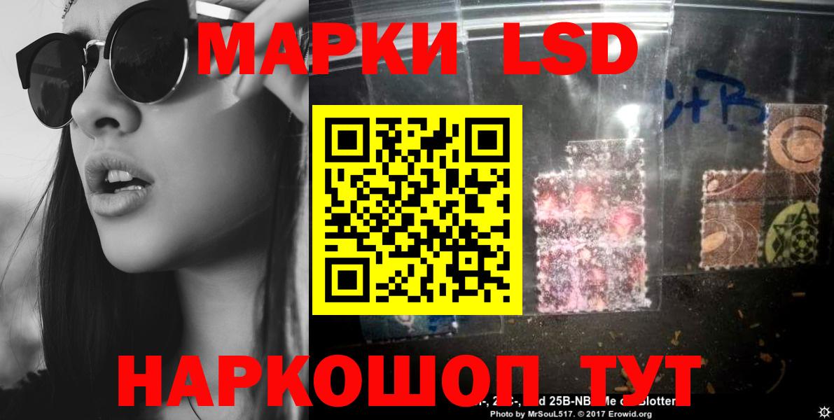ЛСД экстази ecstasy Семёнов