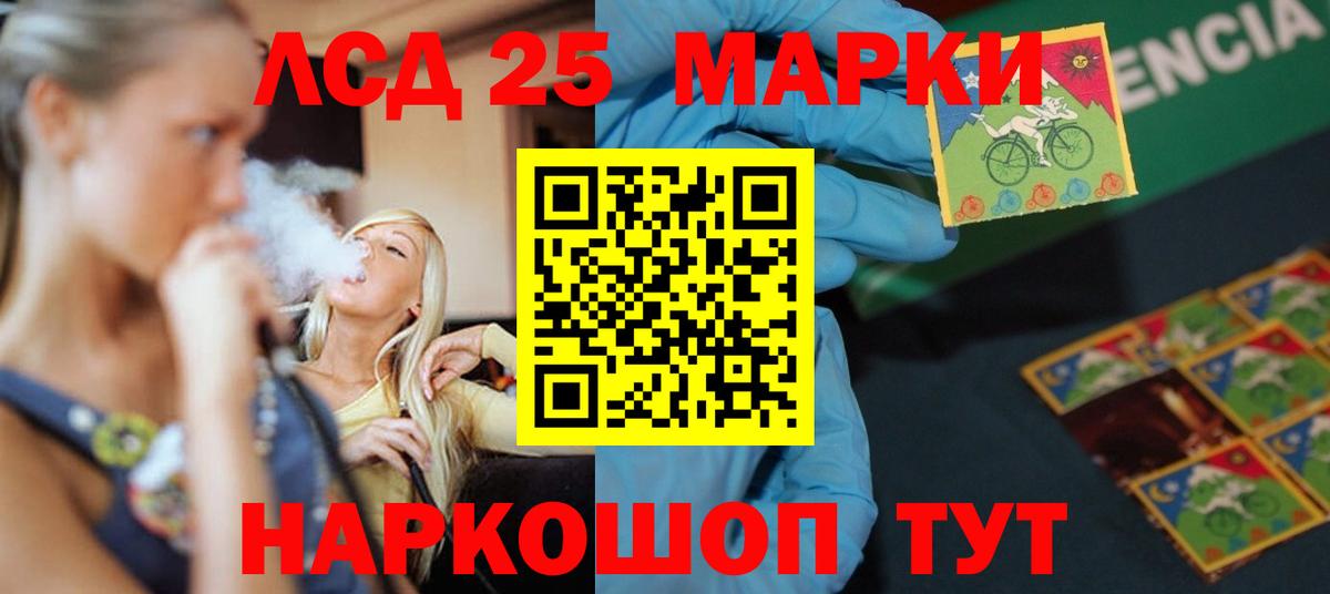 LSD-25 экстази ecstasy  Лсд 25 экстази  Семёнов  Вход с VPN 