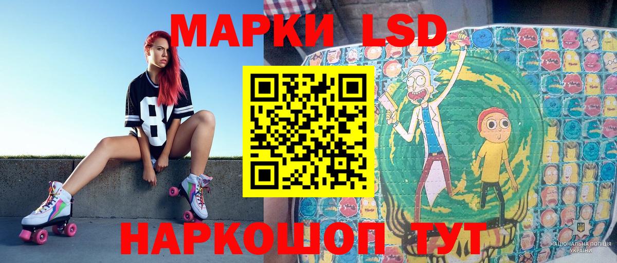 Марки NBOMe 1,8мг  Вход с VPN  Семёнов  Марки NBOMe 1,8мг 